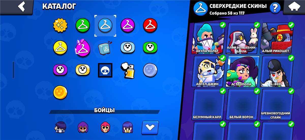 продажа аккаунта к игре Brawl Stars